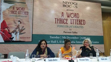 The launch of Parveen Talha’s new book, A Word Thrice Uttered, in New Delhi. (Supplied)