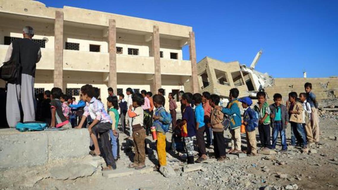 Schools in Yamen