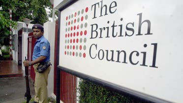 A policeman guards the main gate of the fear gripped British Council Library on the Dhaka University campus, 18 June 2001. (AFP)