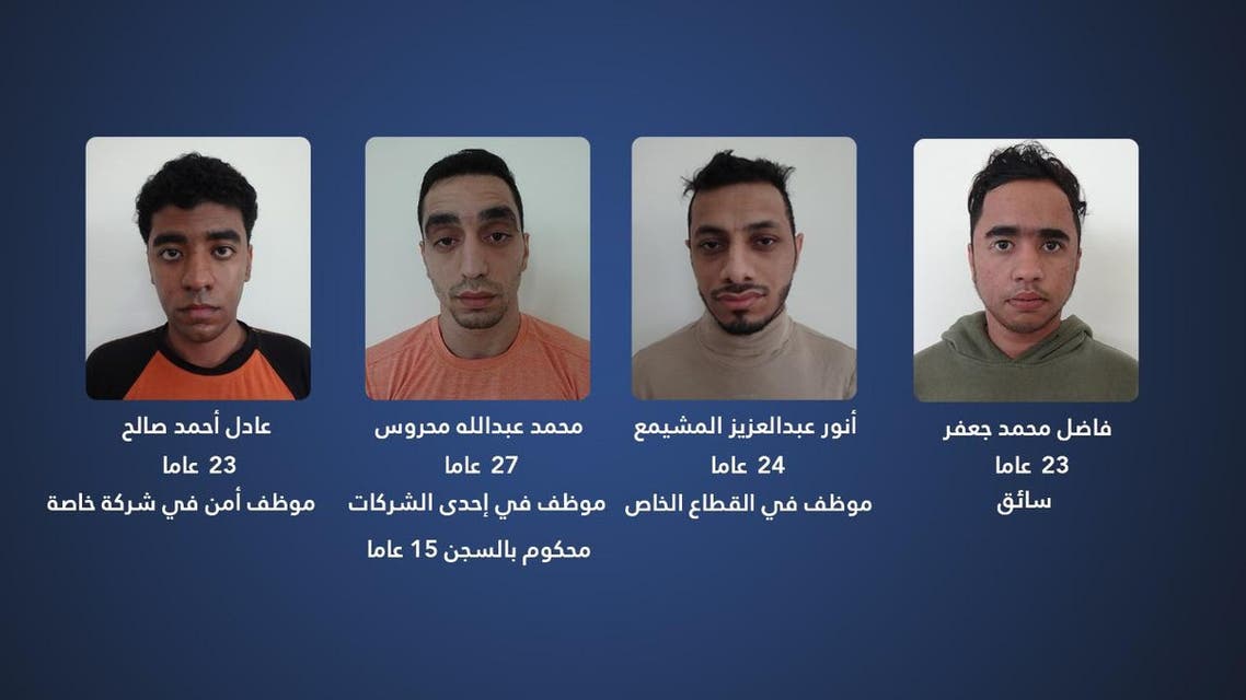 Bahrain arrests four Iran-trained extremists involved oil pipeline blast