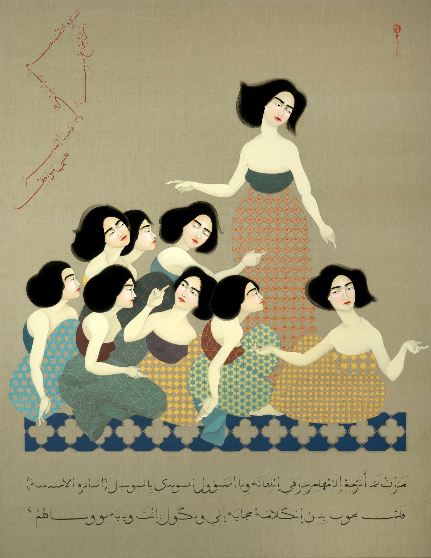 Hayv Kahraman: The Translator from the series How Iraqi Are You? (2015); Oils on linen. (Photo courtesy: Defares Collection)
