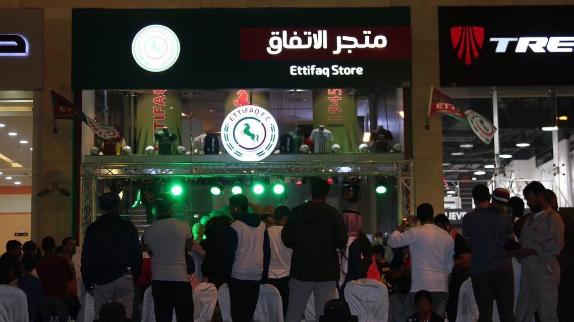 متجر الاتفاق