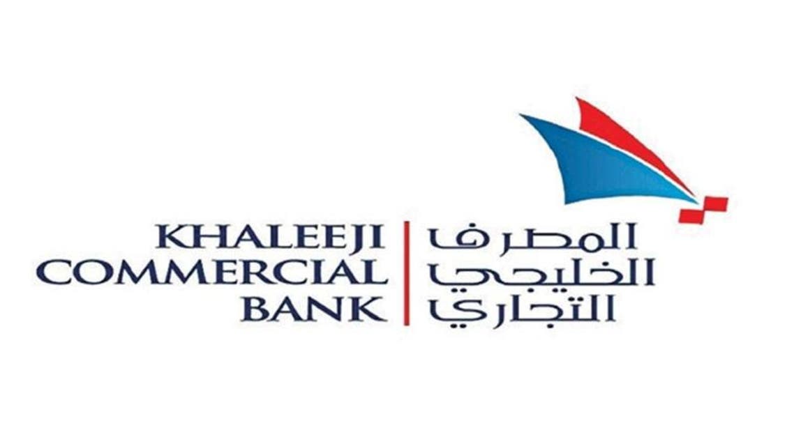 المصرف الخليجي التجاري