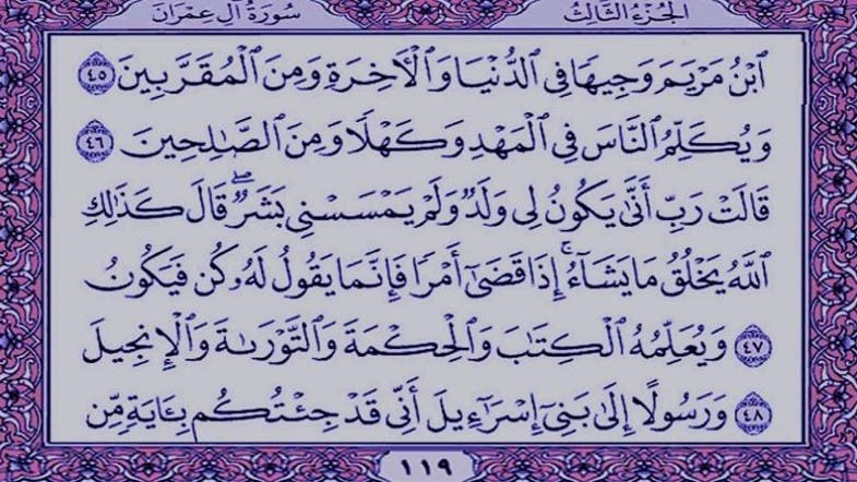 Lebanese judge orders 3 Muslims to memorize Quran verses hailing Mary, Jesus