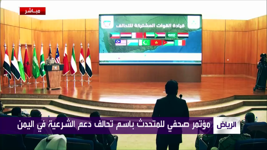 arab coalition presser