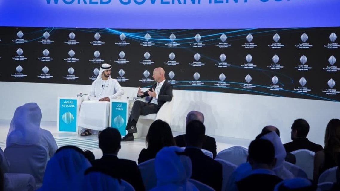 القمة العالمية للحكومات
