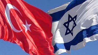 ترکی حماس کی فوجی اور معاشی امداد کررہا ہے: اسرائیل