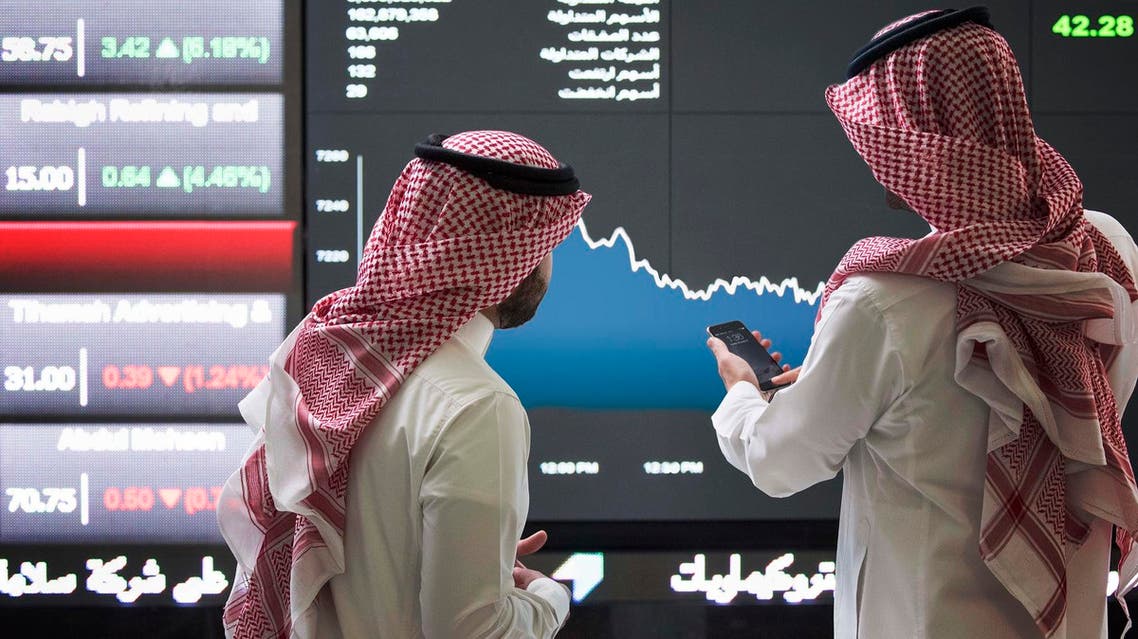 سوق السعودية