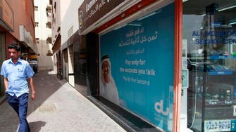 UAE telco du Q4 net profit rises 14.9 pct