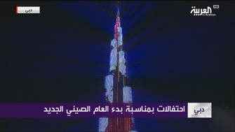 WATCH: Dubai marks Chinese New Year with spectacular show on Burj Khalifa