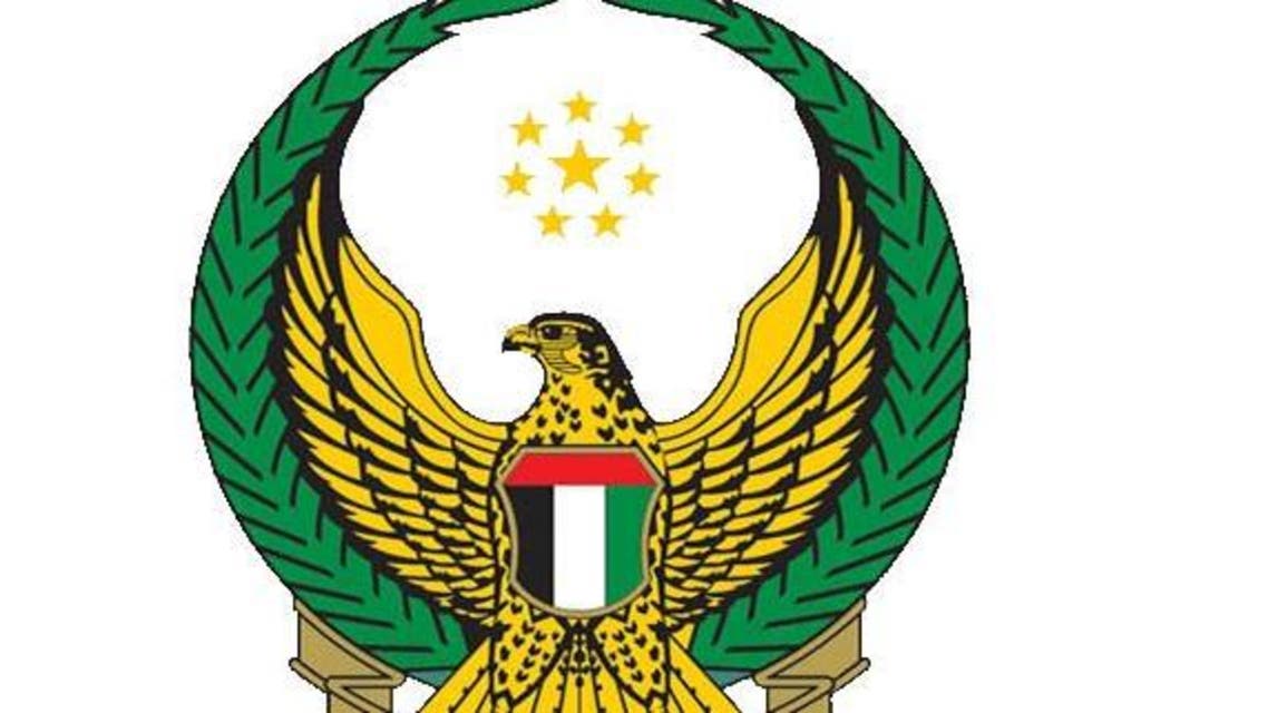 القوات الإماراتية
