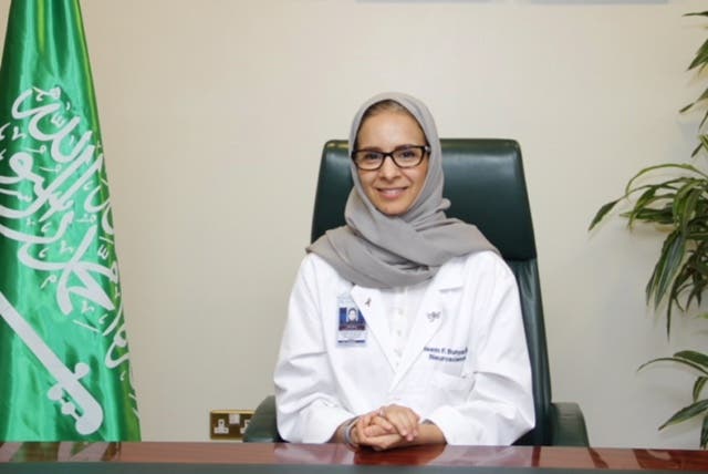 الدكتورة ريم البنيان