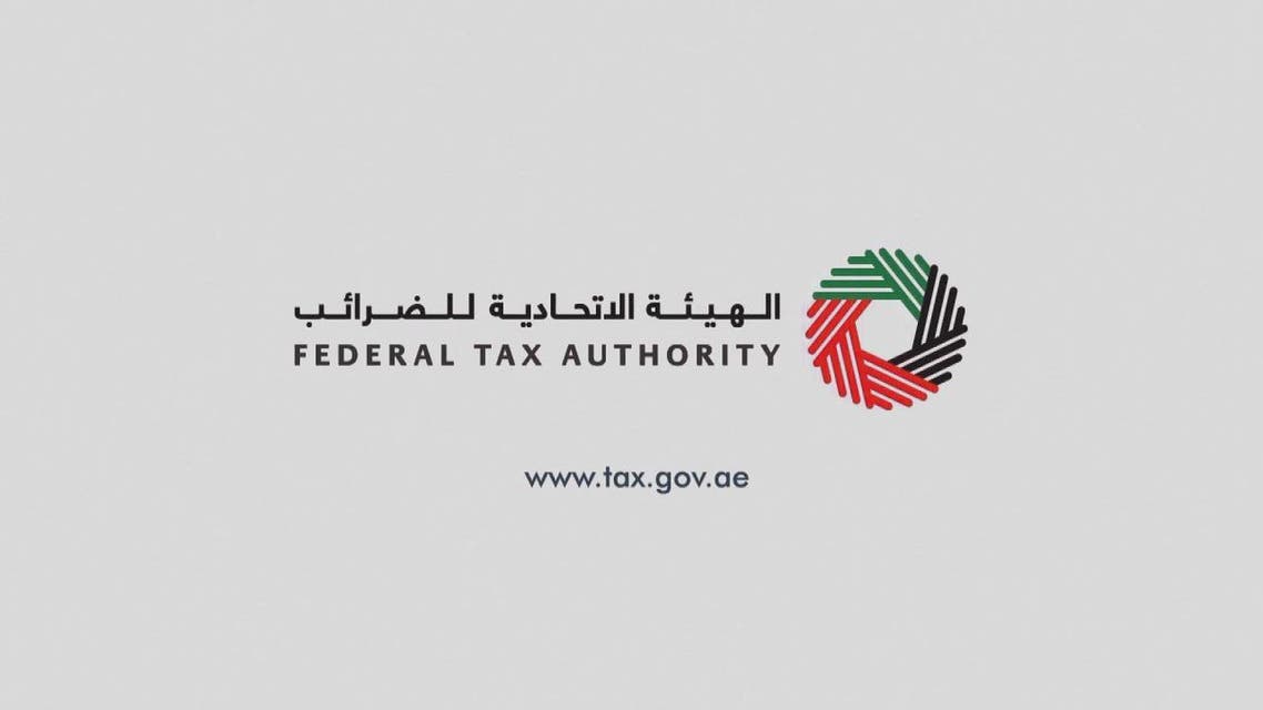 THUMBNAIL_ الهيئة الاتحادية للضرائب