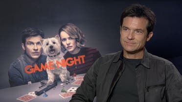 Al Arabiya's William Mullally speaks with Game Night star Jason Bateman to discuss why he turned over the reigns on the film after years of development. (Al Arabiya)