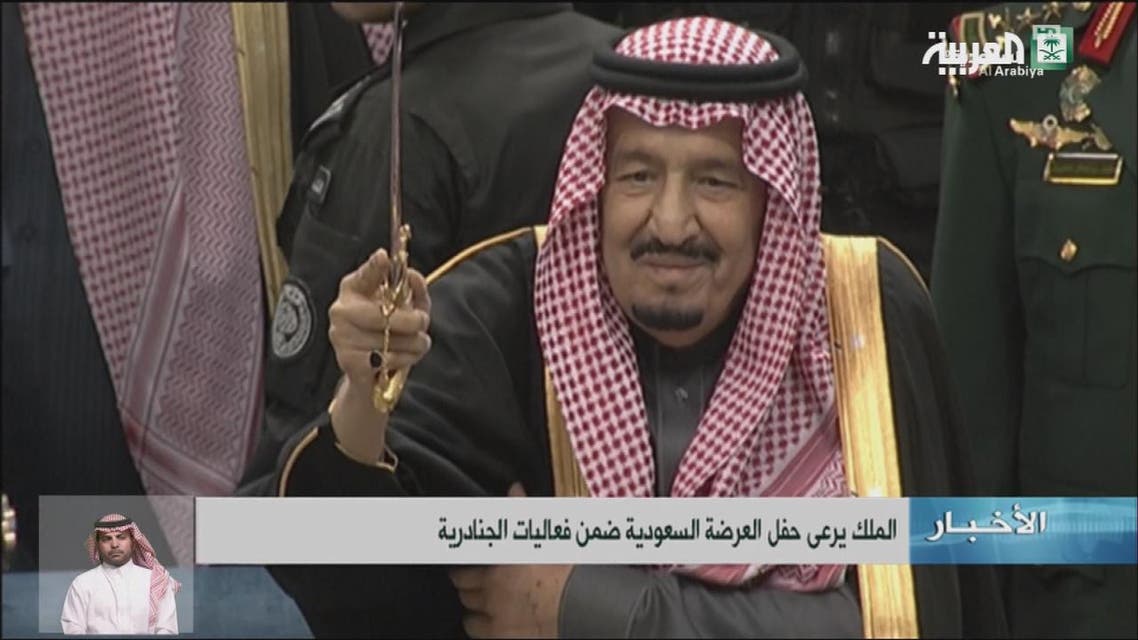 THUMBNAIL_ King Salman s dancing