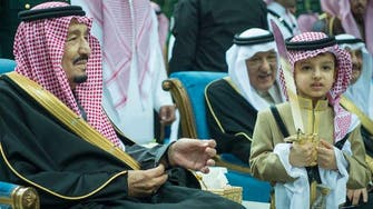 Who was the boy standing beside King Salman at the ‘Ardha’ celebration?