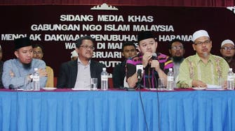 ماليزيا تكذب إنشاء هيئة مراقبة الحرمين من أراضيها