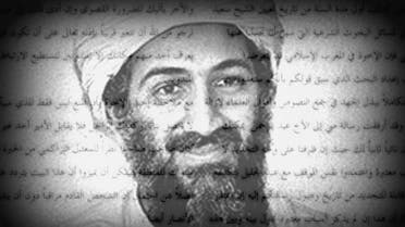 وثائق أبوت آباد - أسامة بن لادن