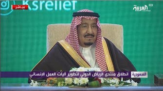 King Salman inaugurates first humanitarian aid forum in Riyadh