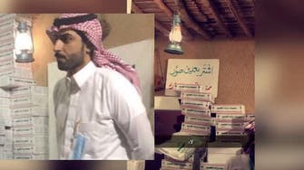 Saudi man selling ‘Kleicha’ cookies shakes up social media with his good looks