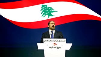 Lebanon’s Hariri: I announced resignation from Saudi to ‘create positive shock’