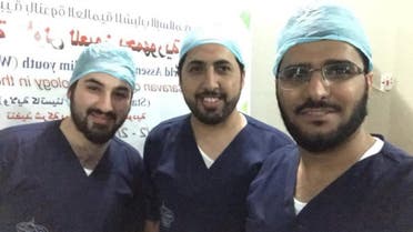 جراحون سعوديون