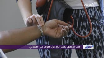 ما هو رهاب الإخفاق.. وكيف يمكن التغلب عليه؟ 