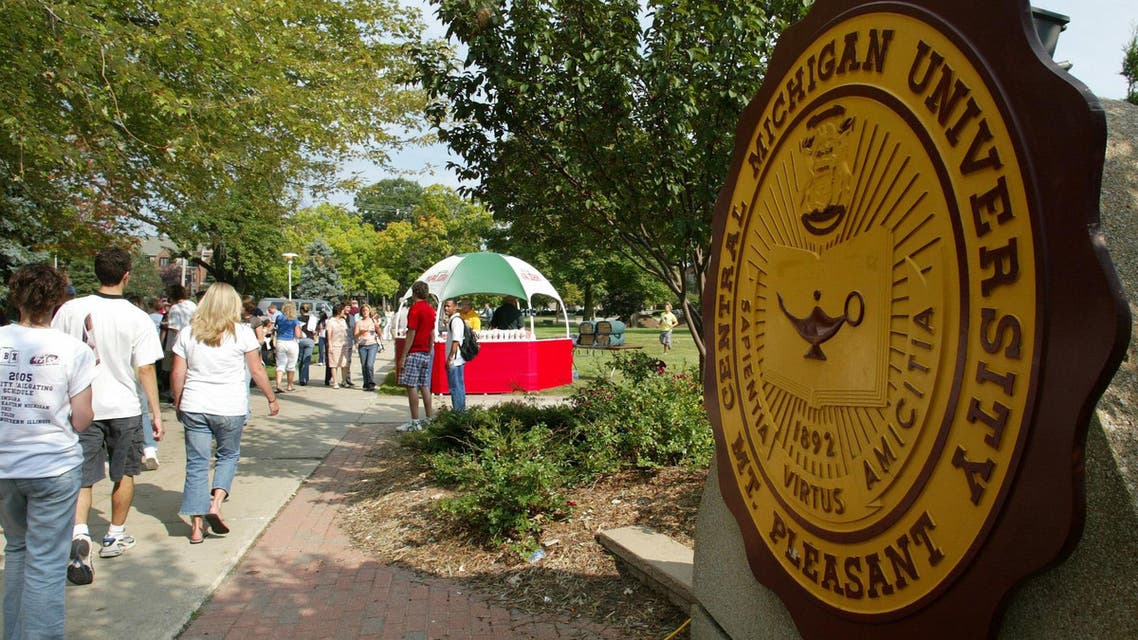 central michigan university جامعة سينترال ميشيغين