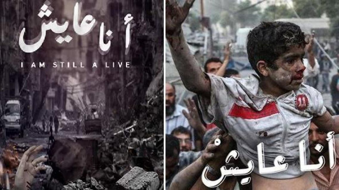Despite UN calls for a humanitarian ceasefire, the attacks have persisted. (Twitter)