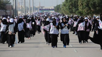 PICTURES: ‘Al-Ahsa Runs,’ first marathon for women in Saudi Arabia