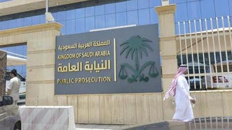 سعودی عدالت سے منی لانڈرنگ کیس میں دو ملزمان کو قید اور جرمانہ کی سزا