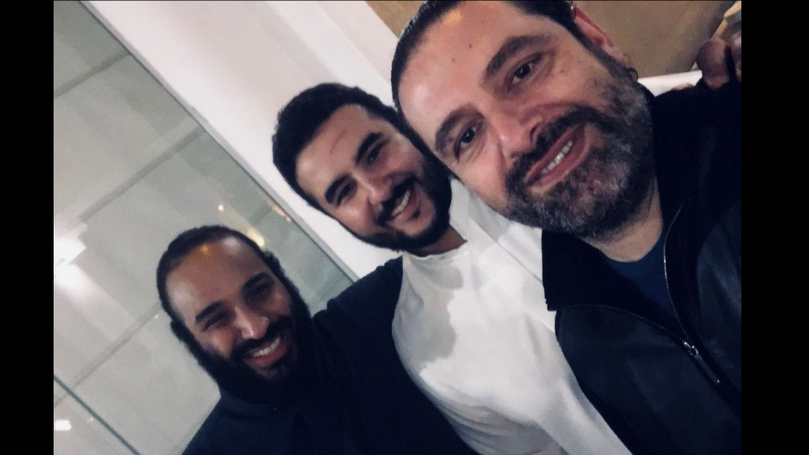 الحريري محمد بن سلمان