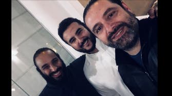 Selfie shows Saudi Crown Prince and Lebanese PM Hariri in Riyadh