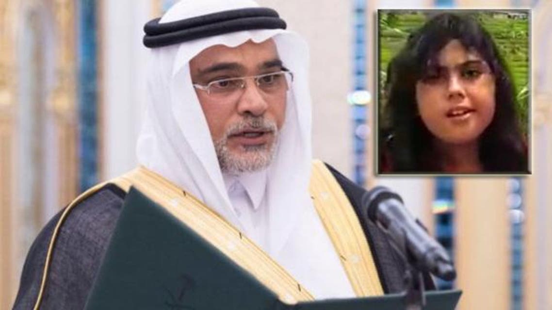 سفير السعودية في إندونيسيا أسامة الشعيبي وفي الإطار الطفلة هيفاء
