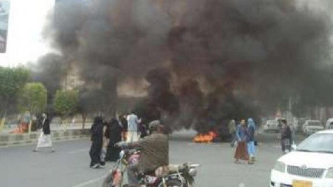 احتجاجات في صنعاء