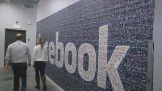 هل تتذكرون انطلاق فيسبوك في عام 2004؟