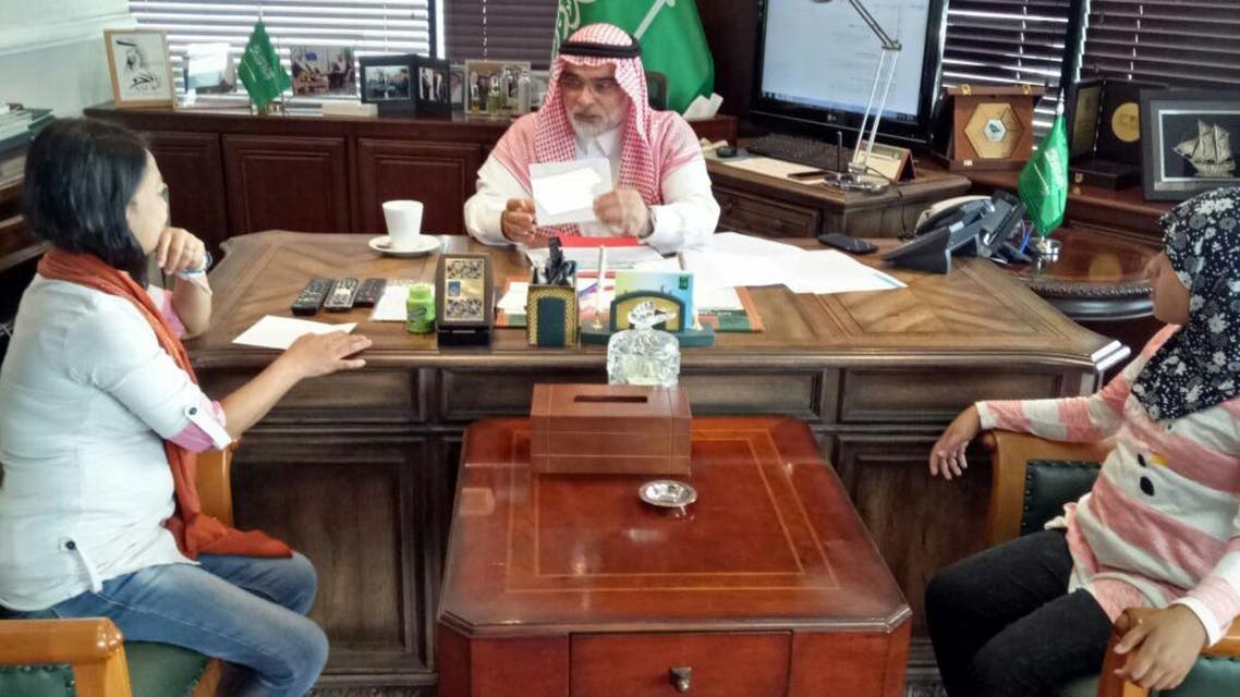 السفير