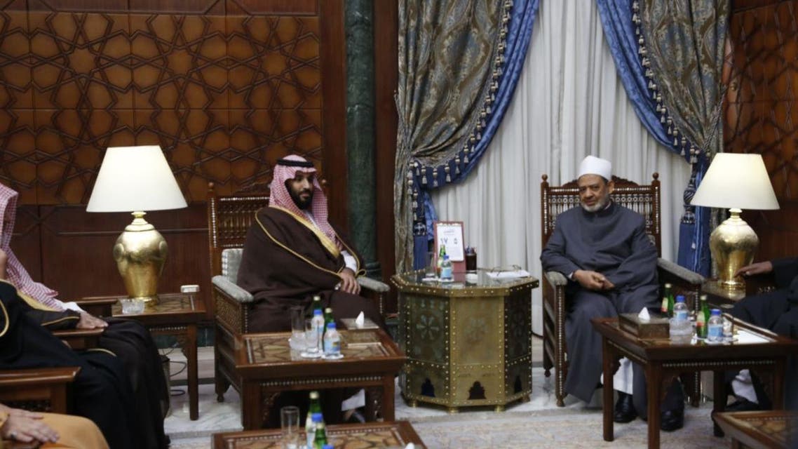 ولي العهد السعودي وشيخ الأزهر 1