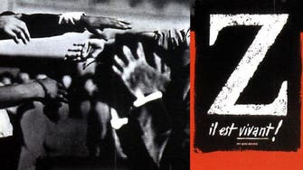 1970, the year an Algerian film won the Arabs’ only Oscar award