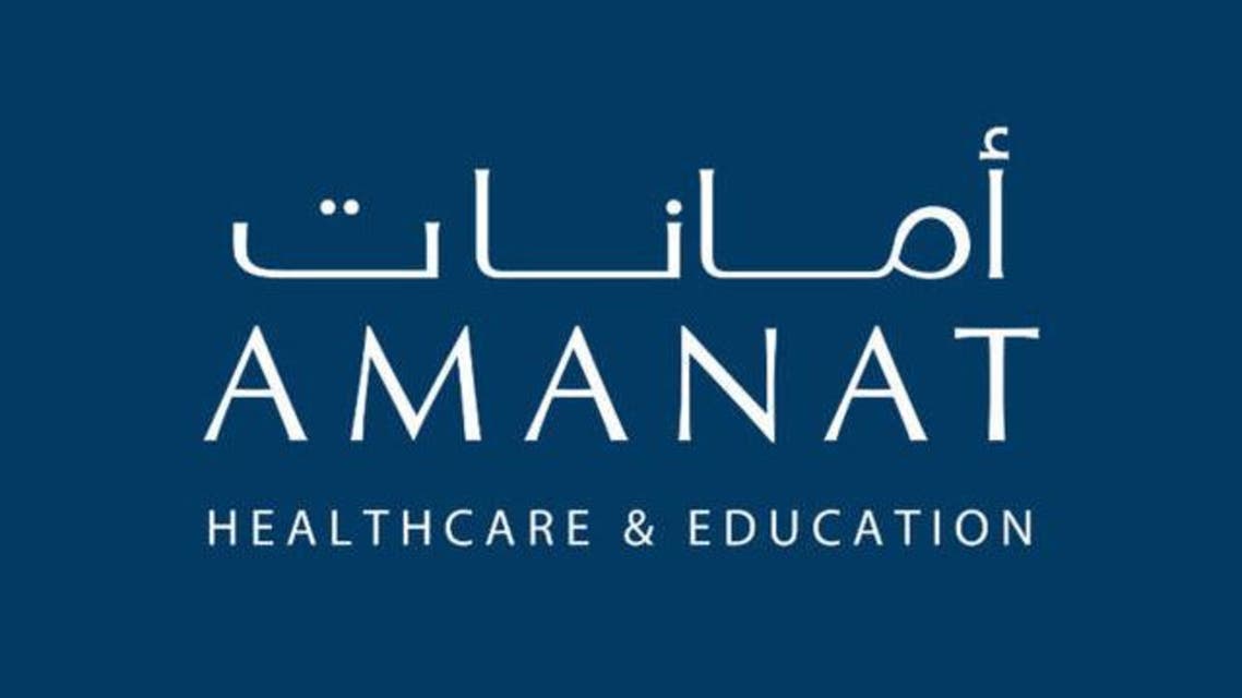 أمانات