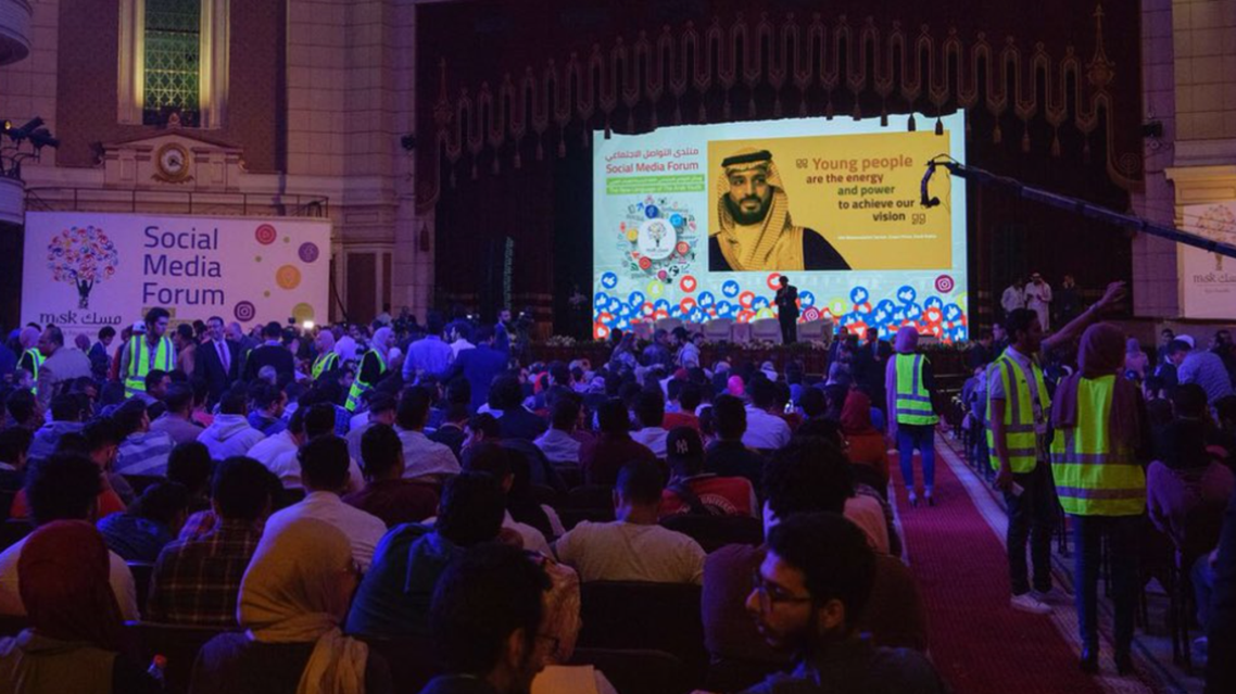 "مسك" تنظم منتدى للتواصل الإجتماعي في جامعة القاهرة