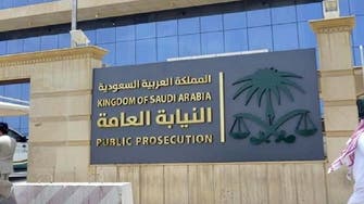 سعودی.. تحویل پرونده برخی متهمان فساد مالی به دادگاه امنیت کشور