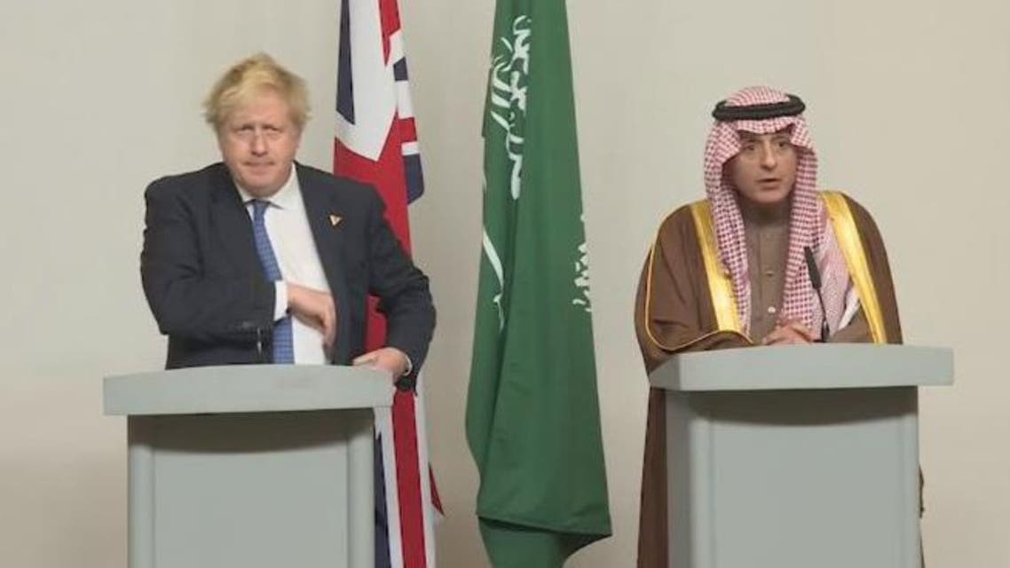 الجبير