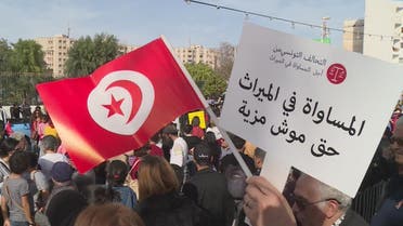 THUMBNAIL_ نساء تونس يتظاهرن للمطالبة بالمساواة في الميراث 