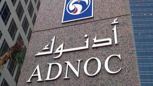 أدنوك الإماراتية تخفض إمدادات خامين للنفط 15% في مايو