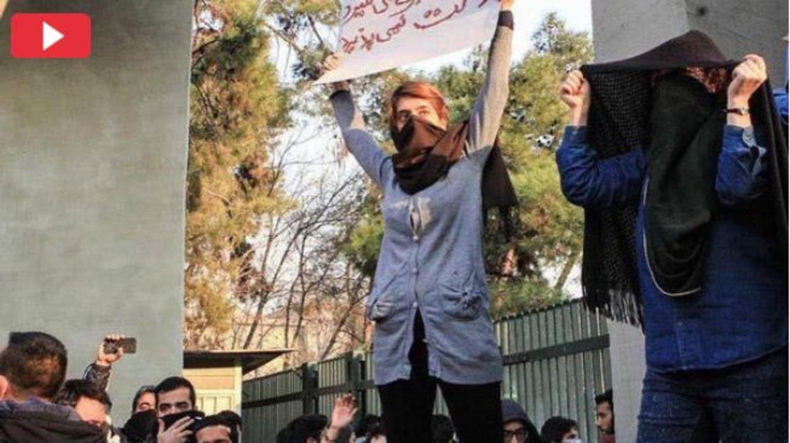 ایران