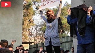 Iran’s Basij Force attack students protesting imprisonment of classmates