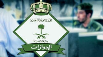 الجوازات السعودية: منع سفر السعوديين إلى 16 دولة بسبب كورونا