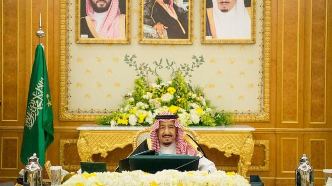 مجلس الوزراء