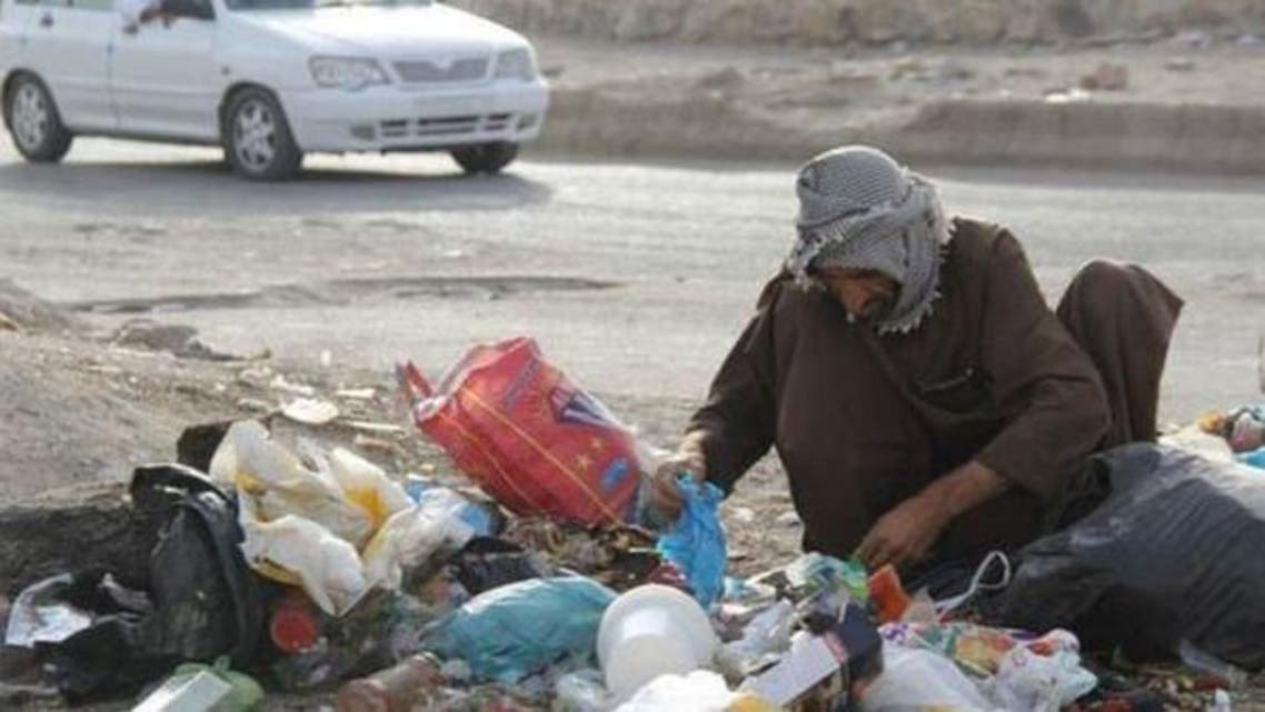 غربت